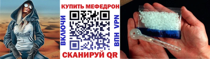 Цена Салават COCAIN А ПВП Канабис