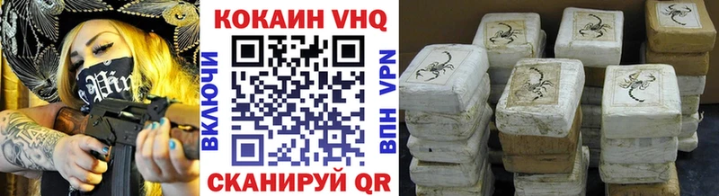 мега маркетплейс  Салават  Кокаин Fish Scale  где найти наркотики 