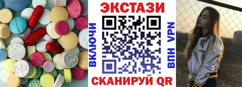 ЭКСТАЗИ таблы сайты даркнета официальный сайт Салават