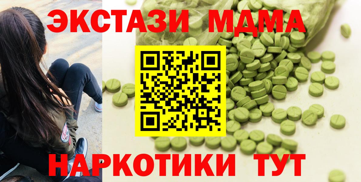 Ecstasy круглые Салават