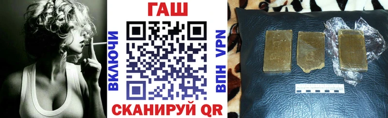 что такое   Салават  ГАШ hashish 