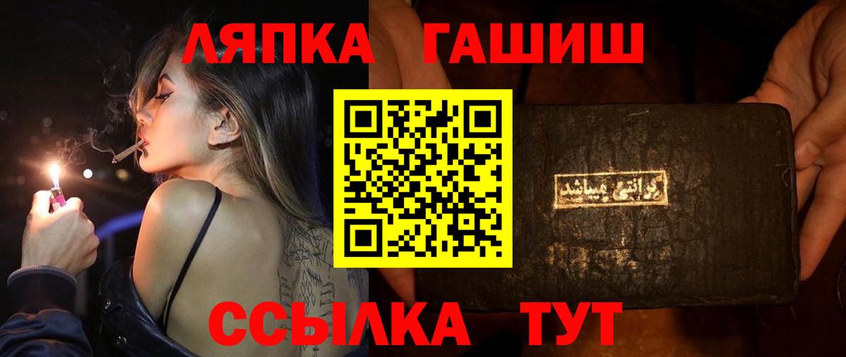 Гашиш гашик Салават
