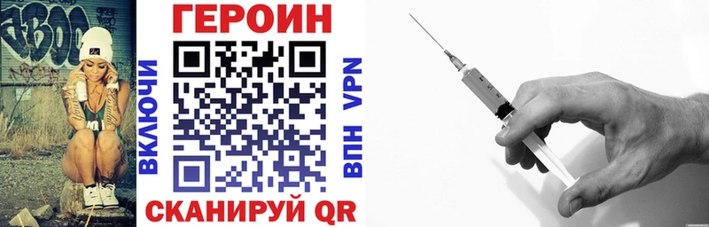 ГЕРОИН гречка  Салават 