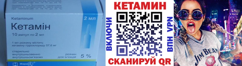 купить   Салават  Кетамин VHQ 