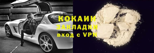 МДМА Абаза
