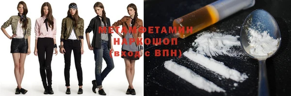 2c-b Алексин