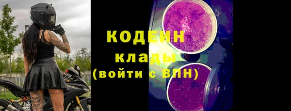 2c-b Алексин
