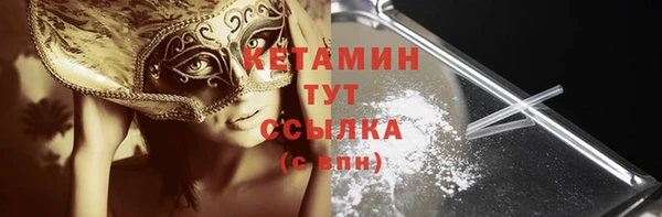 мяу мяу кристалл Мегион