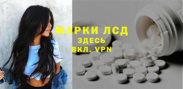 МДМА Абаза