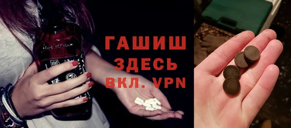 таблы Алзамай