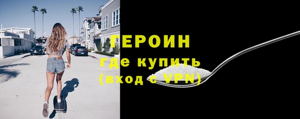 альфа пвп Медногорск