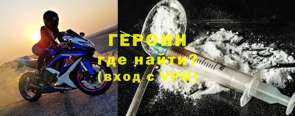 мяу мяу кристалл Мегион