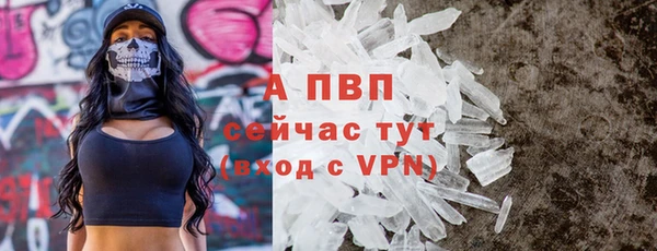 Альфа ПВП Абдулино