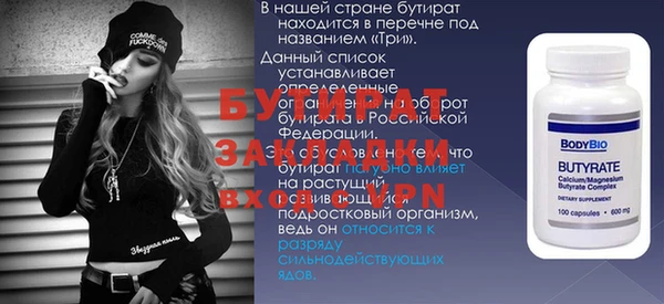 мдма Медвежьегорск