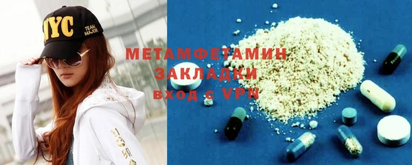 2c-b Алексин