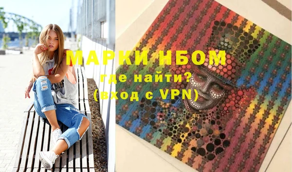 Альфа ПВП Абдулино