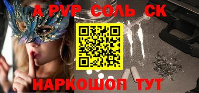 альфа пвп Среднеуральск