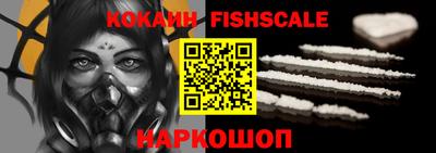 шишки Старая Купавна