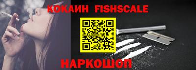 шишки Старая Купавна