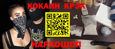 амфетамин Ставрополь