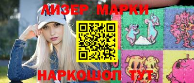 шишки Старая Купавна