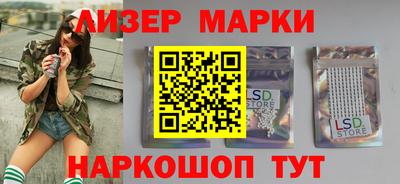 шишки Старая Купавна