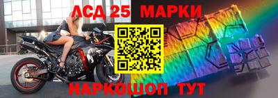 амфетамин Ставрополь