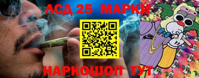 амфетамин Ставрополь
