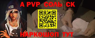 амфетамин Ставрополь