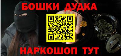 амфетамин Ставрополь