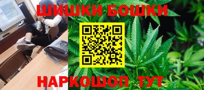 амфетамин Ставрополь