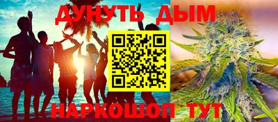 амфетамин Ставрополь