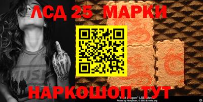 амфетамин Ставрополь