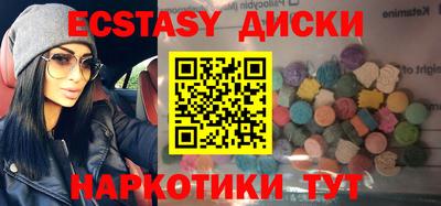 амфетамин Ставрополь