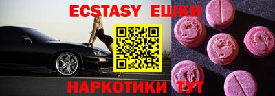 шишки Старая Купавна