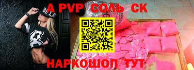 шишки Старая Купавна