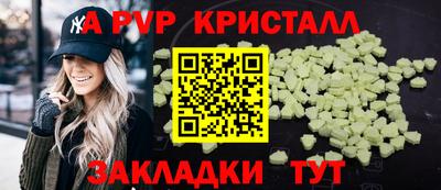 амфетамин Ставрополь