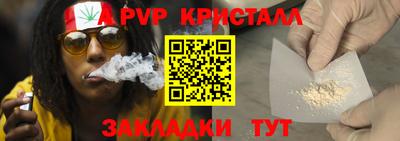 шишки Старая Купавна