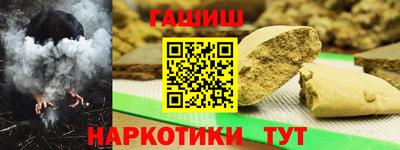 амфетамин Ставрополь