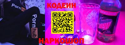 амфетамин Ставрополь