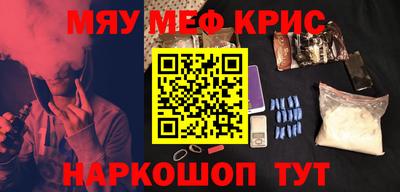 амфетамин Ставрополь