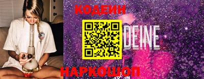 амфетамин Ставрополь