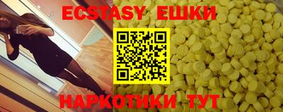 альфа пвп Среднеуральск