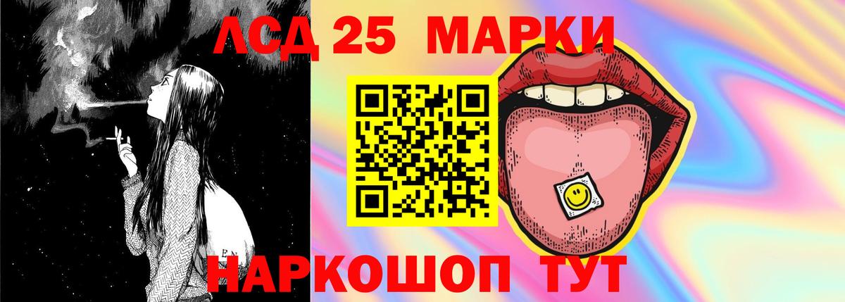 ЛСД экстази ecstasy  Вход с VPN  Лсд 25 экстази  Салават 