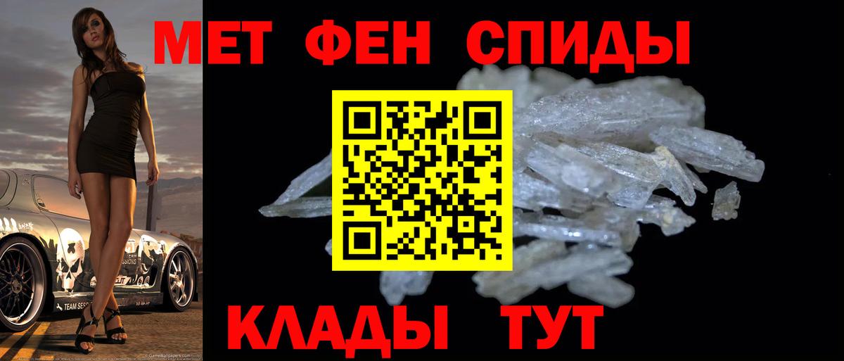 Метамфетамин винт  Метамфетамин винт  Салават  Метамфетамин  Вход с VPN 