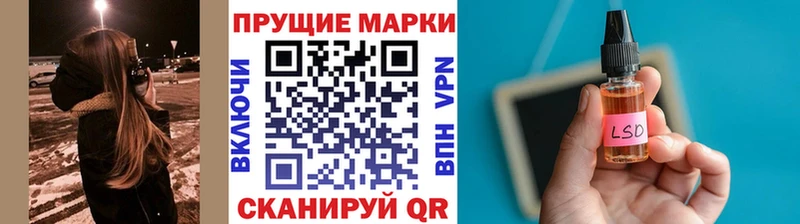 Марки 25I-NBOMe 1500мкг  дарнет шоп  Салават 