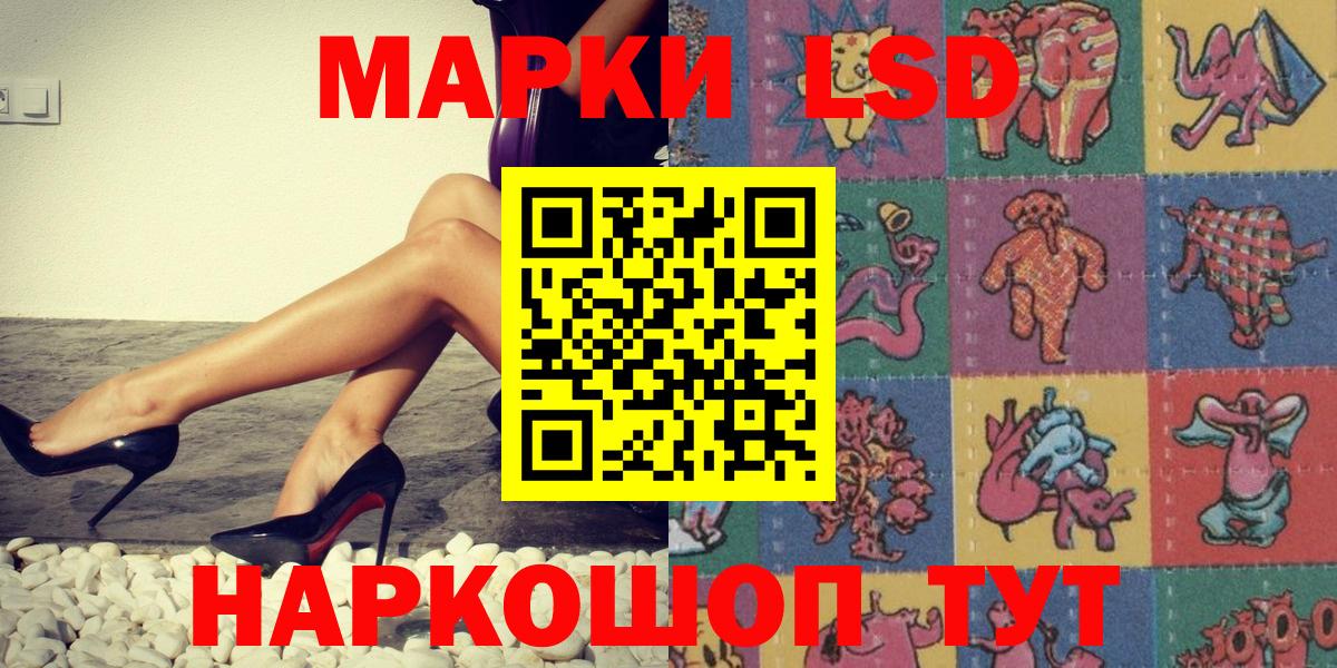 Салават  Марки N-bome 1,5мг  Марки N-bome 1,5мг  Вход с VPN 