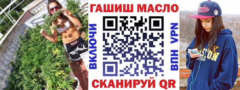 ТГК THC oil  Салават 