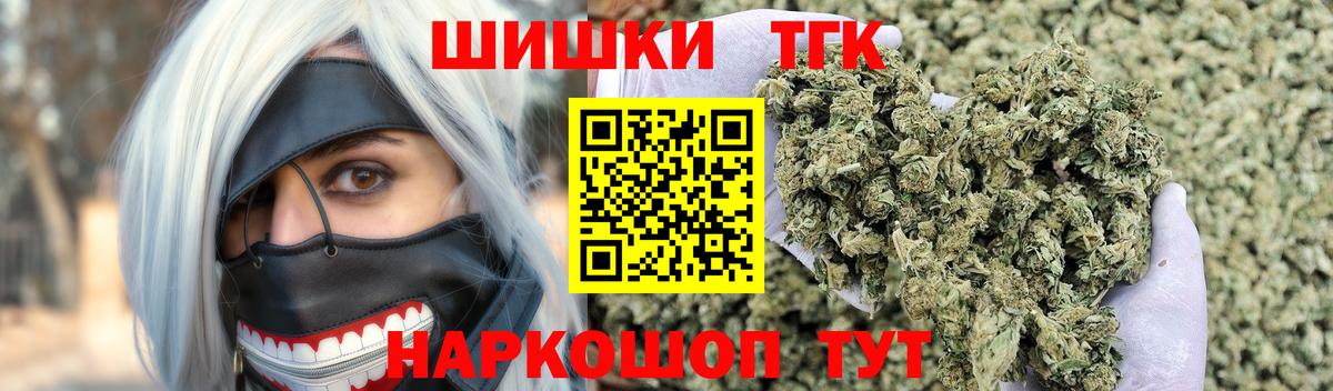 Салават  Бошки марихуана VHQ  Шишки марихуана THC 21%  Вход с VPN  МАРИХУАНА план 